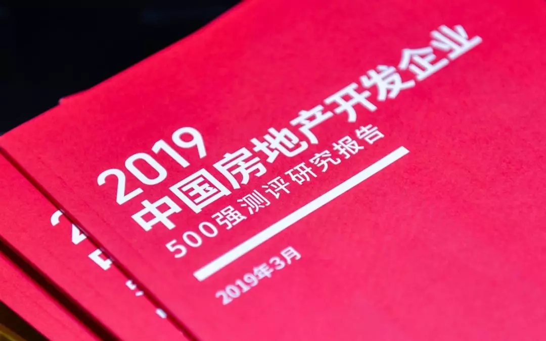 位居行业榜首！江河幕墙、梁志天设计集团问鼎中国房企500强首选品牌