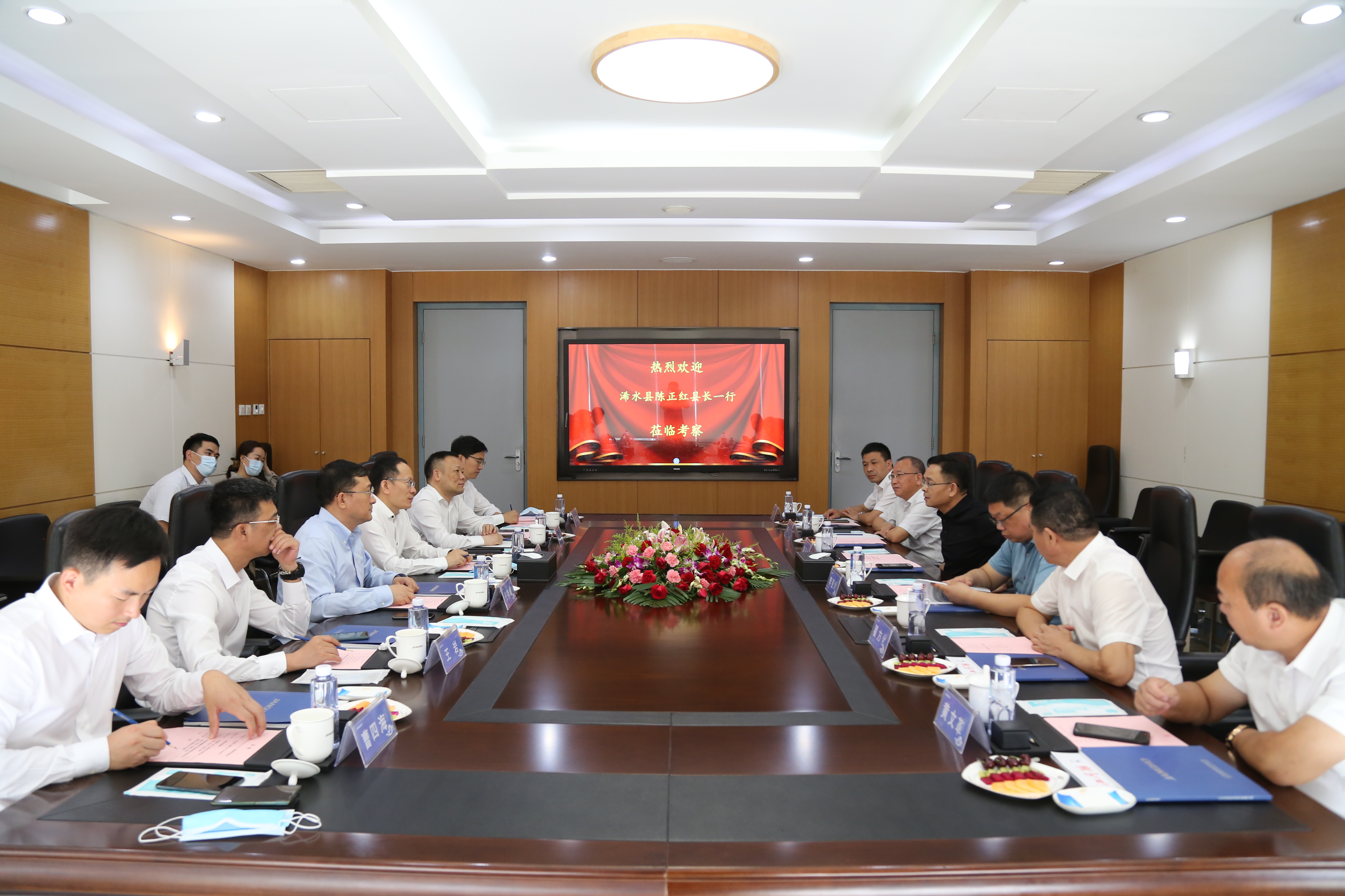 江河源控股与浠水县人民政府举行光伏项目签约仪式